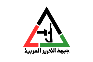 [Arab Liberation Front (Palestine)]